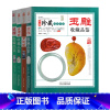 [正版]瓷器青花瓷鼻烟壶盆景收藏鉴赏4册艺术品收藏瓷器古玩鉴藏古代陶瓷青铜器收藏鉴赏知识文物品鉴收藏鉴赏类书籍