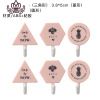 封后创意可爱粘胶塑料粘钩挂钩墙壁免打孔卫生间厨房家用墙上挂钩强力 粉色6个装