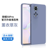 KONEL 荣耀50pro/50se手机壳防摔honor50全包镜头液体硅胶壳防滑镜头保护网红男女款个性高档时尚软壳