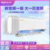 奥克斯 (AUX)1.5匹 沐新风 新一级能效母婴新风WIFI智控变频空调挂机KFR-35GW/BpR3BQB1(B1)