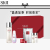 SK-II 晶透焕白礼盒(神仙水230ml+小灯泡50ml+面膜3p+洁面20g+清莹露30ml+面霜15g)