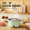 美菱电煮锅 多用途多功能电热锅 学生宿舍一人食泡面火锅小电锅 1.2L小巧容量