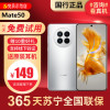 [99新]华为/HUAWEI Mate50 冰霜银 8+512G 鸿蒙 安卓 二手手机国行正品手机 二手华为手机