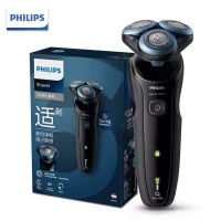 飞利浦(PHILIPS)电动剃须刀李现同款亲肤新5系智能感应刮胡刀S5066[敏感肌适用]