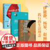[正版书籍]把自己重养一遍+又忙又美+又飒又爽(梁爽作品共3册)重新养自己一遍 帮助每个女生成为爱自己的长期主义者