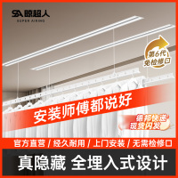 晾超人电动隐形晾衣架吊顶阳台家用升降隐藏式晾衣架嵌入式智能晾衣机
