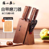 张小泉刀具厨房套装组合家用菜刀水果刀全套厨具厨师专用正品8138