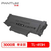 奔图(Pantum)TL-413H 原装大容量粉盒 适用设备于P3305DN/M7105DN打印机耗材