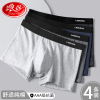浪莎内裤男生100%正品纯棉抗菌平角裤男士宽松全棉吸汗四角短裤头