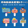 京溯源百日誓师大会手举牌手持拍照氛围道具2025必胜应援中考高考加油