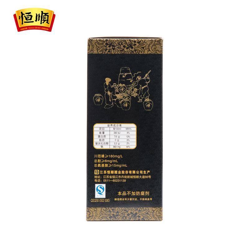 恒顺香醋 300ml *12 十年陈酿 12瓶装(2瓶送一个礼袋)高清大图