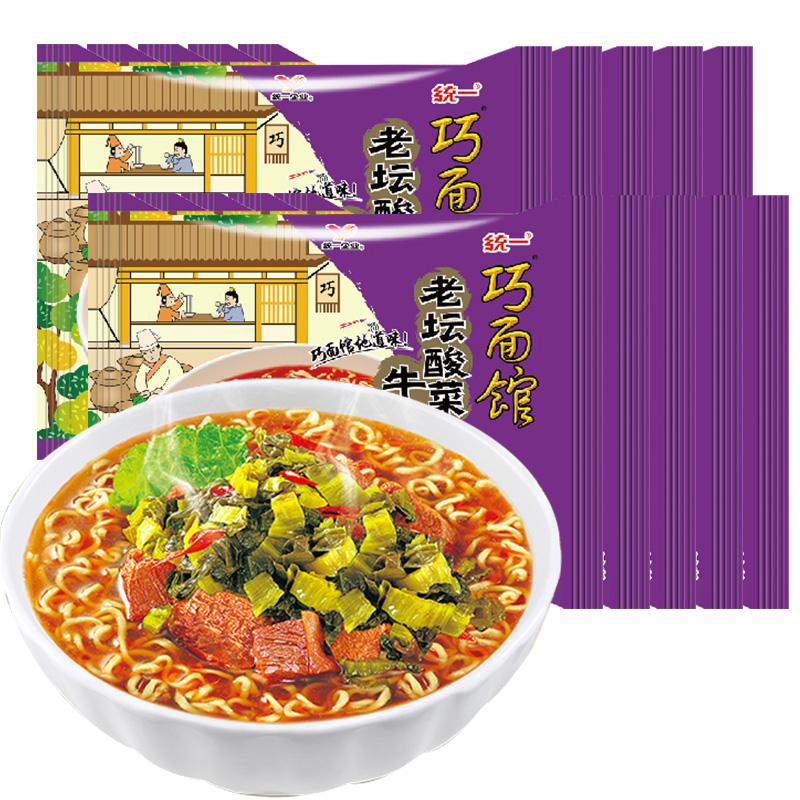 巧面馆老坛酸菜牛肉面122g10袋宿舍方便面泡面快餐即食面火锅冒菜麻辣