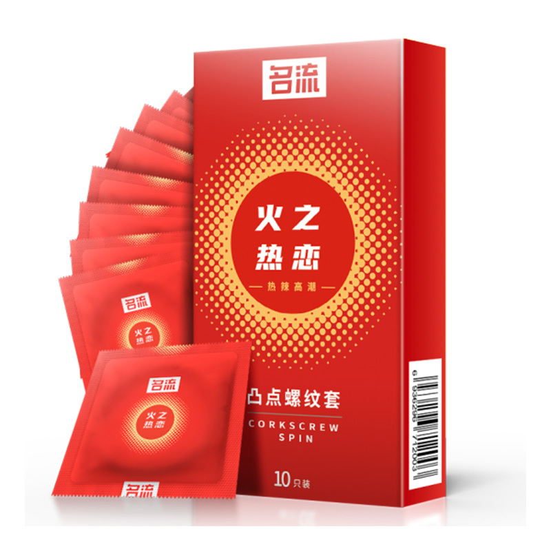 名流避孕套凸点螺纹火之热恋10只装G点大颗粒安全套超薄狼牙棒标准款润滑夫妻性生活计生器械男用热感保险套成人情趣用品