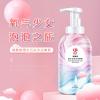 500 烟酰胺沐浴露 香水泡泡沐浴露男女保湿滋润学生化妆品