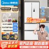 [官方正品]美的冰箱324升法式四开门一级能效双变频多门家用超薄风冷无霜大容量电冰箱三档变温MR-340WFPE 极地白