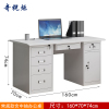 奇桄烁办公桌1.6m张