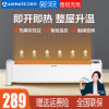 艾美特 (Airmate) 踢脚线取暖器WD22-X22 2200W功率 家用地暖式电暖器大面积室内省电居浴两用 白色
