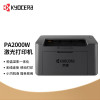 京瓷(KYOCERA)PA2000W A4黑白激光打印机无线WIFI手机无线连接家用企业办公打印机文件学习资料试卷材料高速打印机套餐5
