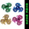 买二送一减压发光指尖陀螺创意儿童玩具手指陀螺解压陀螺|电镀精品飞鸟