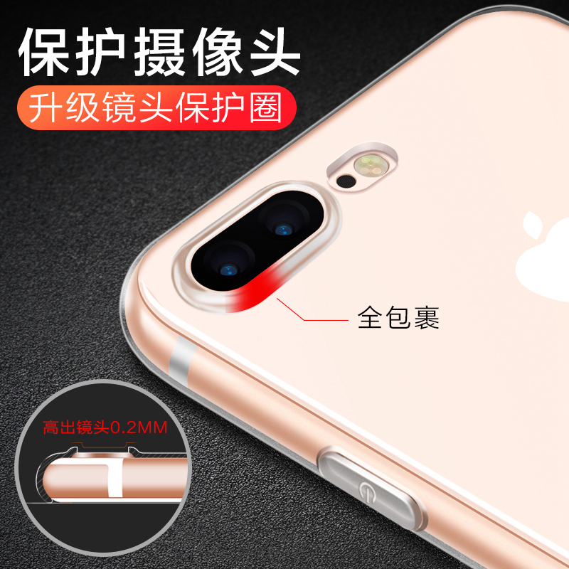 圣幻 苹果iphone 12/12pro/mini手机壳11pro max保护套苹果x/Xsmax/XR外壳透明轻薄软壳高清大图
