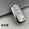 适用于广汽传祺GA4钥匙套GS3/GS4/GS5/GA3传奇汽车钥匙包高档壳 电光银(单壳) 传祺折叠B款