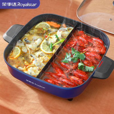 荣事达电火锅RHG-136B(Y)