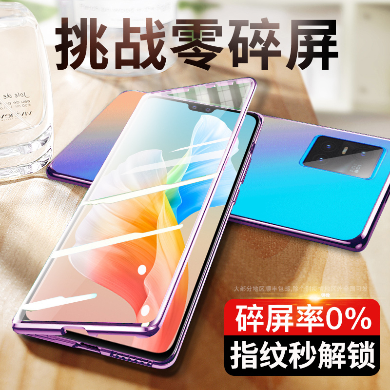 圣幻 vivos10pro手机壳s10保护壳全包防摔防爆手机套5g版vivos9男女新款透明壳磁吸双面玻璃自带镜头保护高清大图