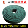 三维工匠工业百洁布加厚拉丝布不锈钢除锈清洁去污海绵厨房洗碗抹布 [特硬特粗]绿色 5米*7厘米宽