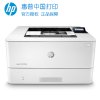 惠普 HP M305D/M405D/M405DW A4黑白激光打印机 自动双面打印机 代替HP M403D HP1108 HP1106 HP108A HP 203D