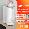 美的(Midea)大象净水器 家用厨下直饮大通量RO反渗透净水机MRC1882A-600G 智能家电 花生pro升级版
