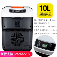 闪电客车载冰箱车用家用车家两用小冰箱迷你货车12v24