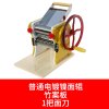 压面机家用面条机小型手动多功能饺子皮机擀面机不锈钢 [金色]普通电镀镍面辊竹案板