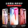 Intermail iPhone 11 Pro Max钢化膜苹果Xs max玻璃手机贴膜防摔6.5寸全包边高清保护防指纹
