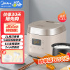 美的(Midea)家用电饭煲1-2人小型2升小容量多功能智能预约24小时匠银聚能釜MB-AFB2023R