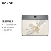 荣耀平板9标准版 12.1英寸平板电脑(8+256GB 2.5K超清 120Hz护眼全面屏 专业教育守护)星空灰