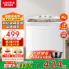 澳柯玛AUCMA 8公斤半自动洗衣机 大容量双缸双桶洗衣机 大容量洗涤 XPB80-2128S