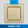 强力静音换气扇 集成吊顶排气扇300*300厨房卫生间大功率排风扇|大方金 40瓦工程款(集成吊顶专用)