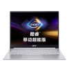 戴尔DELL 灵越5000 5493-R1625S 十代i5-1035G1 16GB 512GB MX230-2G