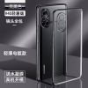 可波 [型号可选]荣耀50/50pro/SE手机壳V40轻奢版保护套电镀硅胶V40软边全包软边保护套全包防摔透明轻薄简约