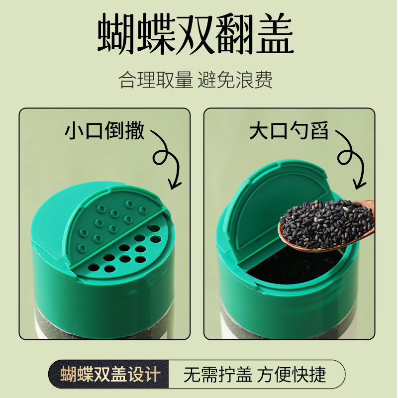 燕之坊有机玄香熟黑芝麻260g