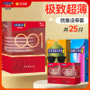 [杰士邦001]避孕套超薄裸入持久装0.01安全旗舰店正品byt