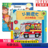 小熊很忙第3辑:小小消防员 [正版]小熊很忙绘本点读版笔第三辑全套5册0-3岁中英双语互动游戏纸板书宝宝绘本撕不烂早教书