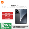小米15 12GB+256GB 浅草绿