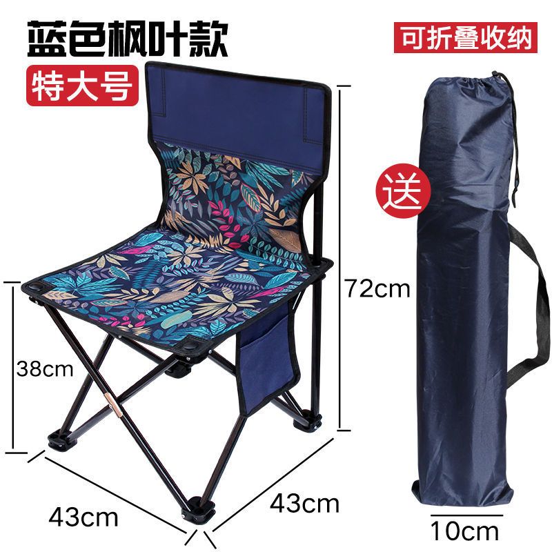 折叠椅钓椅折叠椅子折叠凳子折叠多功能钓鱼椅子折叠便携马扎板凳视频