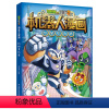 植物大战僵尸2机器人漫画 机械复仇者 [正版]植物大战僵尸2机器人漫画 机械复仇者