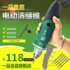一品皇庭瓷砖美缝工具电动清缝锥美缝剂施工工具清缝机清缝美缝工具美缝清缝刀清缝器勾缝器抠器工具