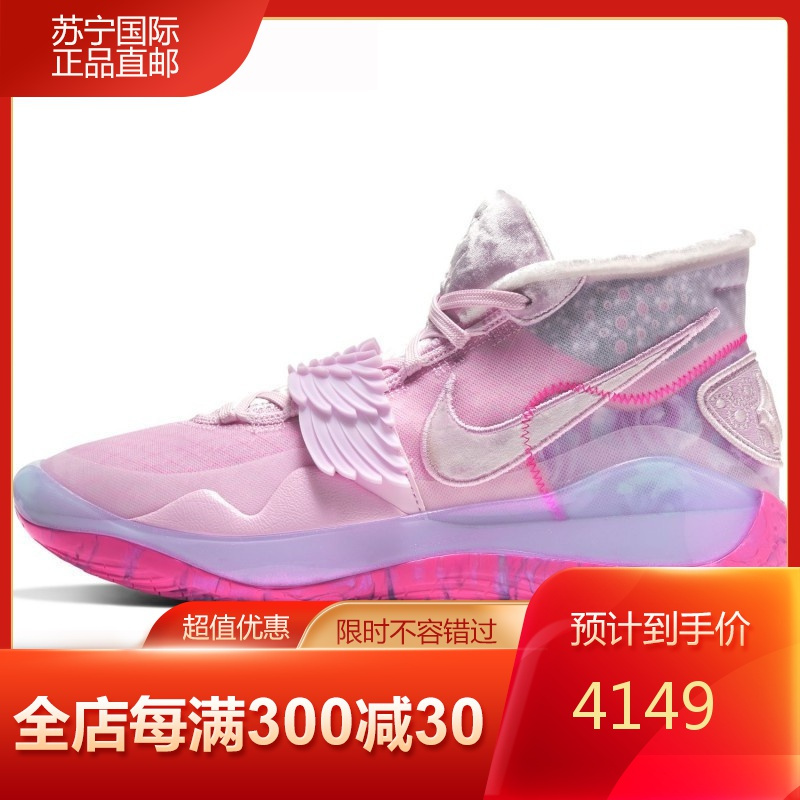 耐克男鞋 nike kd 12 杜兰特12代 气垫缓震复古 男士休闲运动中帮篮球