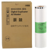 A3打印纸 复印纸 A3-版纸 通用型版纸纸张光滑 打印顺畅 2卷/盒(一盒)