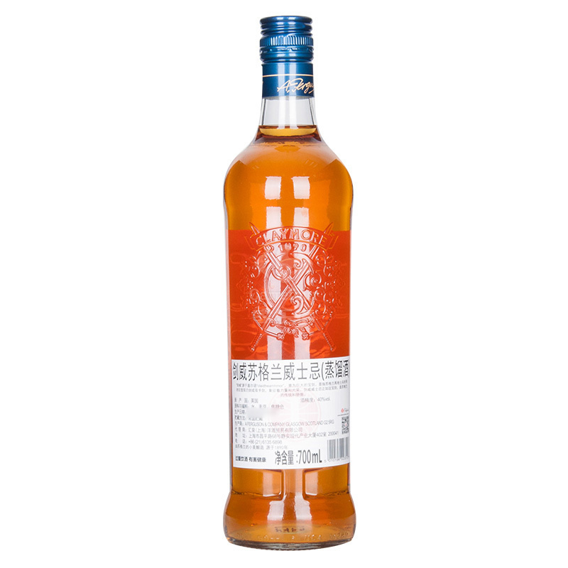 剑威苏格兰威士忌40度700ml