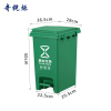 奇桄烁垃圾桶30L厨余垃圾个